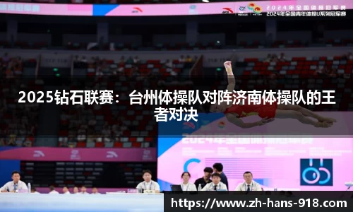 918博天堂官方网站